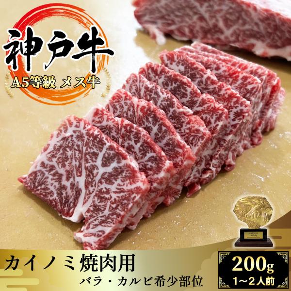 wagyu-premium_k028