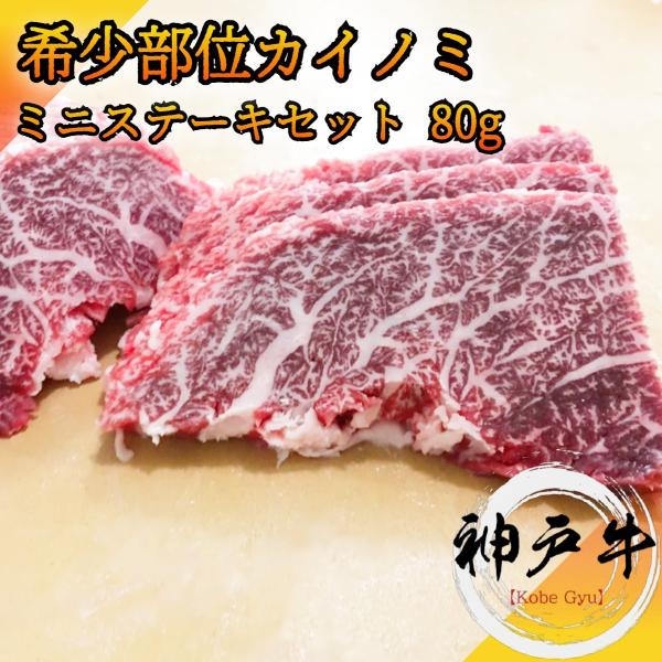 wagyu-premium_k035