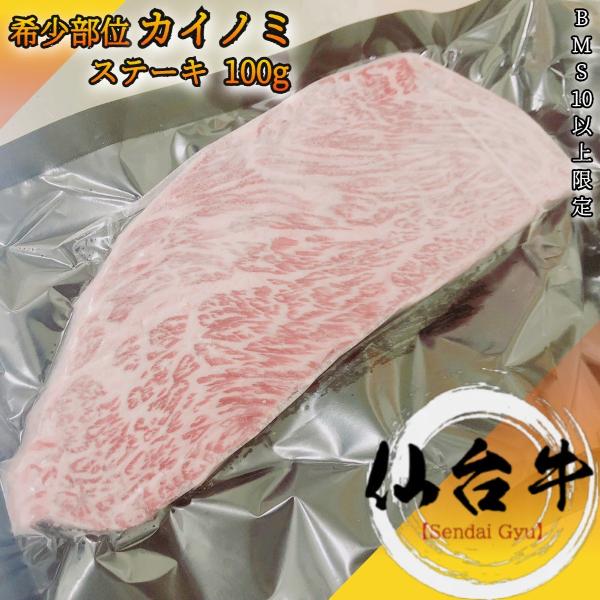 黒毛和牛　 A5 【希少部位カイノミ　1000g】【上カルビ　上ロース　焼肉用】 盛り合わせ2（カルビ・ロース・希少部位） / 焼肉 / 黒毛和牛 A5