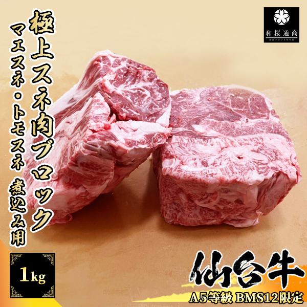wagyu-premium_s050