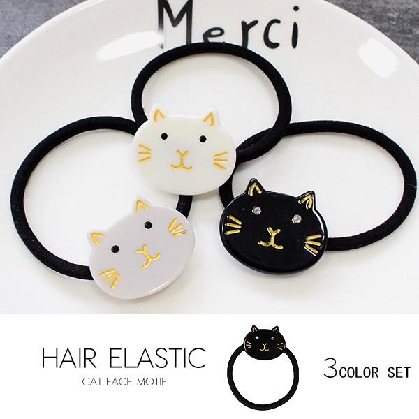 3本セット 猫顔デザインヘアゴム髪留め ネコ ねこ 猫モチーフ Kgf0161set 松ねこ屋 通販 Yahoo ショッピング