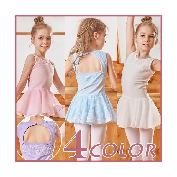 BALLET KIDS oG I^[h LbY WjA  XJ[gt  [X ӂ  Vv Xibv {^ kd3073 ma10
