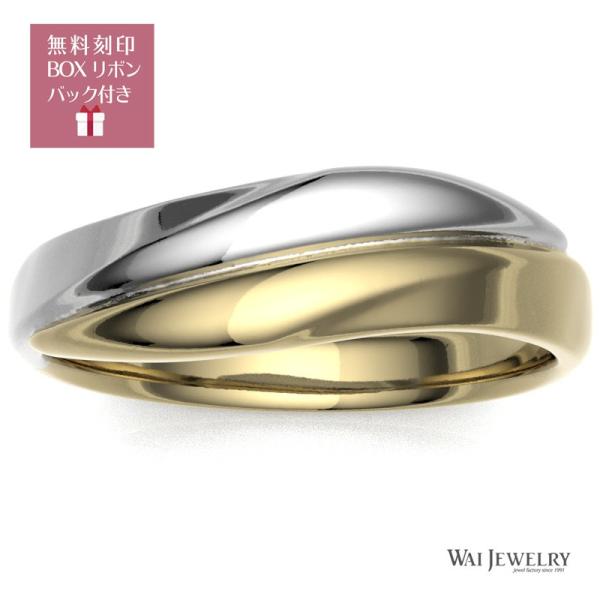 男女兼用 5 3ミリ幅 指輪 父の日 結婚指輪 太め 地金選べる コンビリング 父の日 男女兼用 K18 イエローゴールドorピンクゴールド Pt900プラチナ プレゼント Jewelry ワイジュエリー 5号 27号対応 Sa417ky Wai