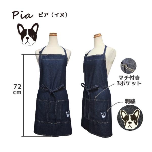 女性へのプレゼント レディースエプロン デニムワークエプロン デニムエプロン ガーデニングエプロン おしゃれ 実用的 猫雑貨 犬雑貨 Buyee Buyee Japanese Proxy Service Buy From Japan Bot Online