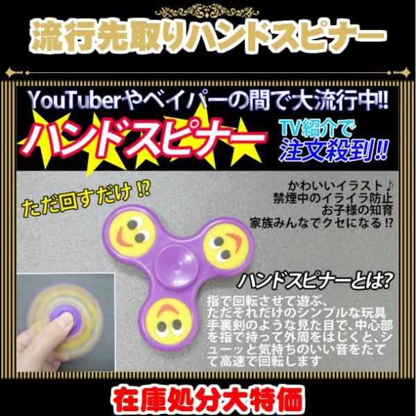 早い者勝ち ハンドスピナーフィジェット フィンガースピナー 人気の指遊び ストレス解消 フォーカス玩具 アメリカで大流行 EDCおもちゃ 爆買