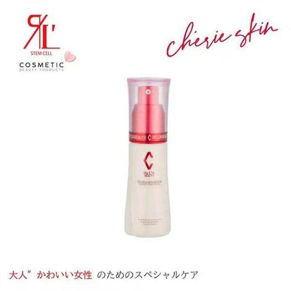 リアボーテ シェリースキン セラム 40ml CheRie Skin 正規品保障 爆買