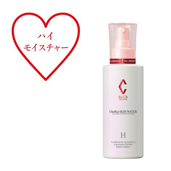 リアボーテ　シェリーウォーターハイモイスチャー CheRie 　シェリースキン リアボーテ シェリーウォーターハイモイスチャー CheRie Skin Water