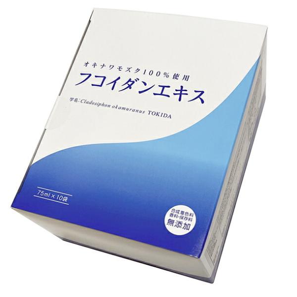 フコイダンエキス　75ｍｌ×10袋    金秀バイオ　正規代理店 爆買