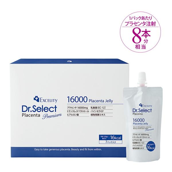 パッケージ外箱開封後に商品本体のみネコポス(メール便)で発送Dr.Select プラセンタ 16000ゼリー（7パック）正規品　新パッケージカラダの中から美しく手軽にプラセンタチャージ 無理なく美しく理想的なボディラインを目指すこのゼリーで...