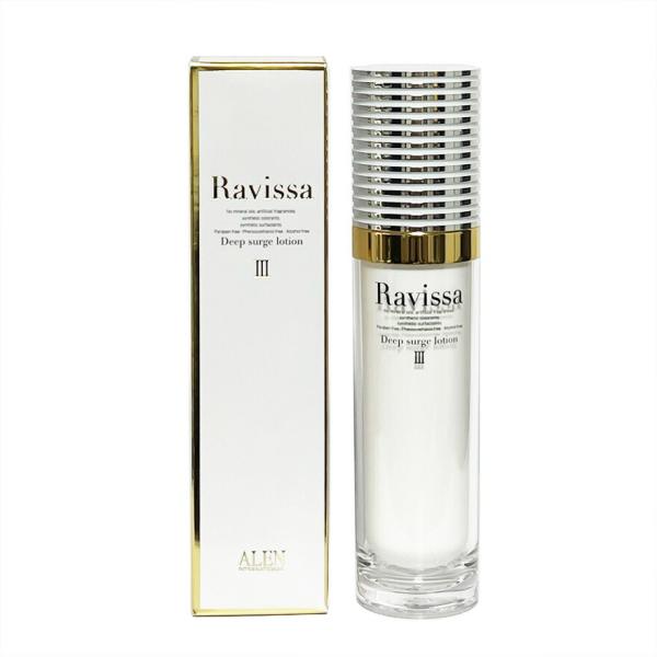 アレン　ラヴィーサ　ディープサージローション　120ｍｌ　正規品　化粧水 爆買