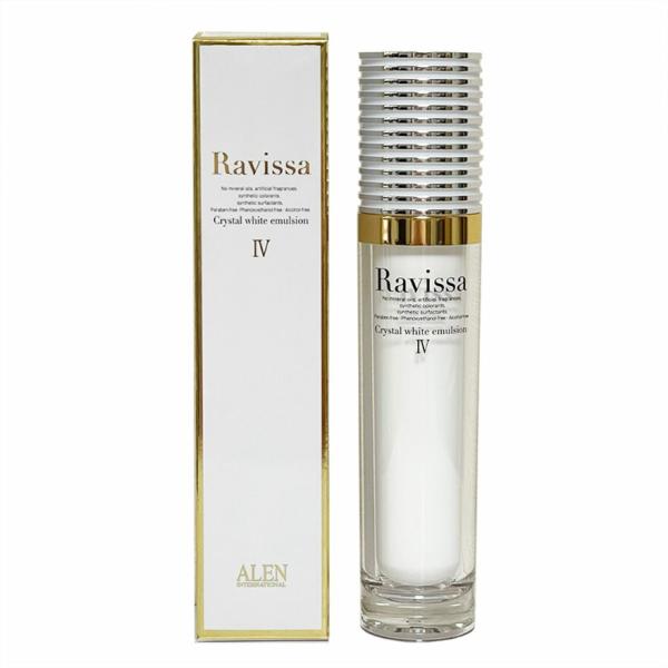 アレン　ラヴィーサ　クリスタルホワイトエマルション　60ｍｌ　正規品　ブライトニング美容液 爆買
