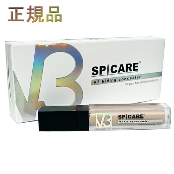 スピケア V3 ハイディングコンシーラー 7ml 正規品 SPF30.PA ++ 美容室