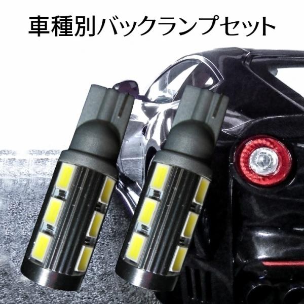 11w T16 NV100クリッパー DR17V H27.3 〜   駐車時の安全性大幅UP 爆買