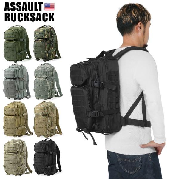新品 米軍 アサルトリュックサック メンズ バッグ バックパック デイパック ミリタリー Molle モールシステム アメリカ軍 クーポン対象外 Buyee Buyee Japanese Proxy Service Buy From Japan Bot Online