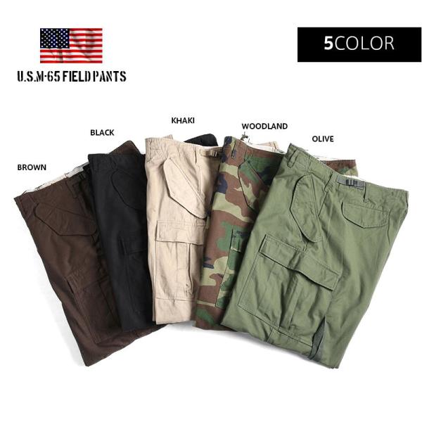 新品 米軍 M 65 フィールドカーゴ パンツ カーキ メンズ ミリタリー 軍パン ズボン ボトムス アメリカ軍 クーポン対象外 Buyee 日本代购平台 产品购物网站大全 Buyee一站式代购 Bot Online