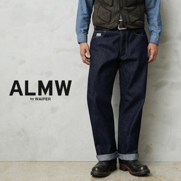 waiper_almw-wila-ww2