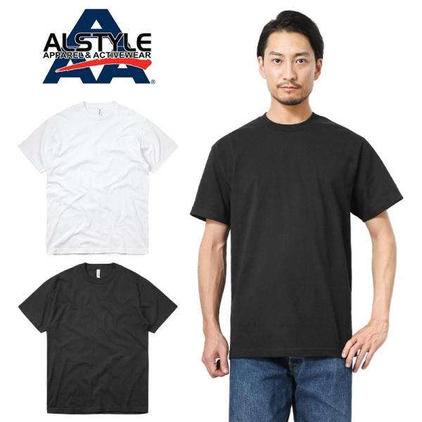 メーカー取次】ALSTYLE アルスタイル 1301 アダルト S/S クルーネックT 