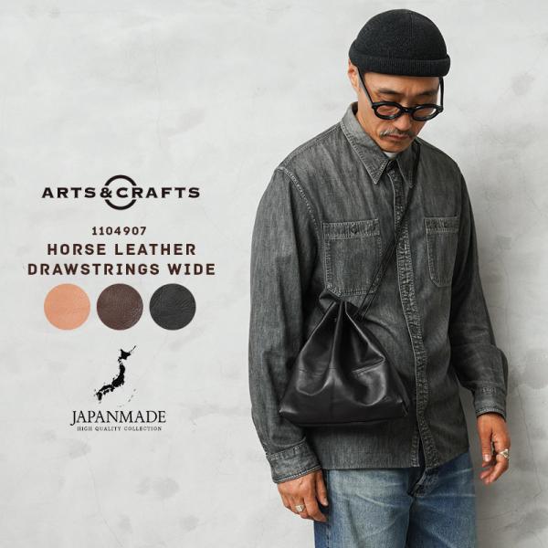 talisman　2B4S　本革レザー美品 ARTS & CRAFTS（アーツアンドクラフツ） 1104907 HORSE LEATHER ホース