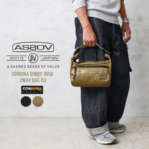 AS2OV アッソブ  CORDURA DOBBY D 2WAY BAG S