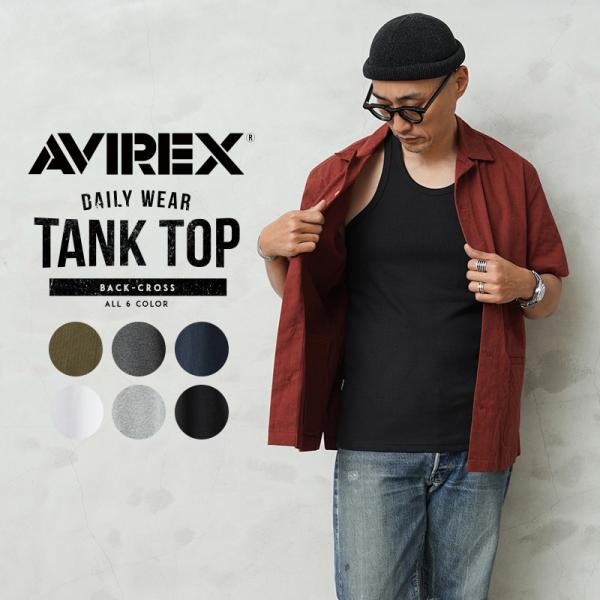AVIREX ポイント10倍！AVIREX アビレックス バッククロス タンク