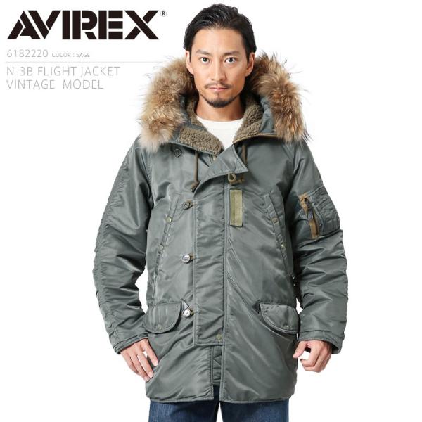 waiper_avirex-6182220 waiper_avirex-6182220