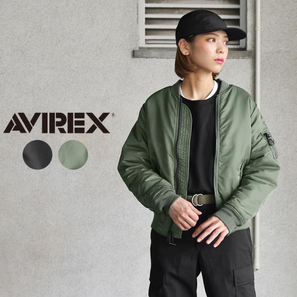 waiper_avirex-6202050 waiper_avirex-6202050