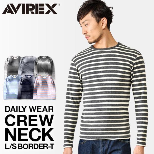 ポイント10倍 Avirex アビレックス 長袖 ボーダー Tシャツ クルーネック メンズ ブランド クーポン対象外 Buyee 日本代购平台 产品购物网站大全 Buyee一站式代购 Bot Online