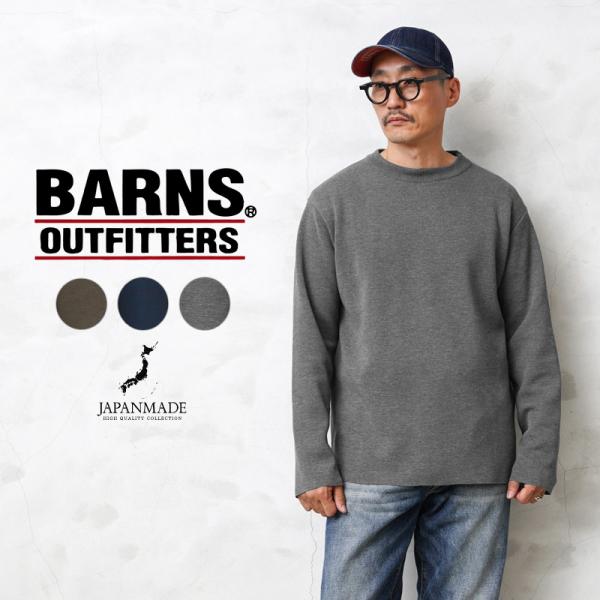 waiper_barns-br-22336 waiper_barns-br-22336