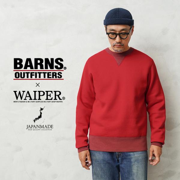 waiper_barns-br-3000wp