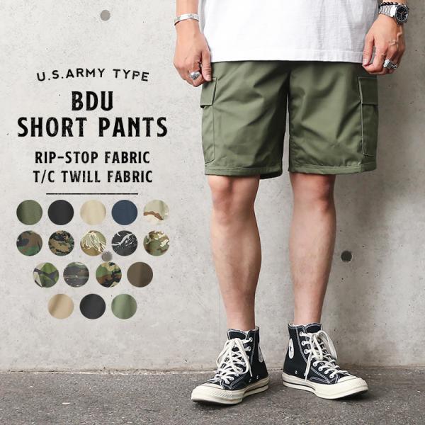 MILITARY 新品 米軍 BDU ショートパンツ メンズ レディース ユニ MILITARY 新品 米軍 BDU ショートパンツ メンズ レディース ユニ