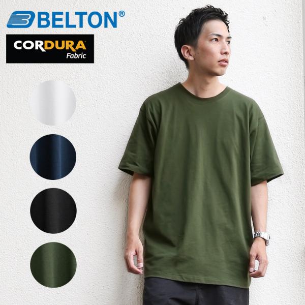 【ハンサムコーデ】Herno コットン混Tシャツ Verde militare waiper_belton-b1548