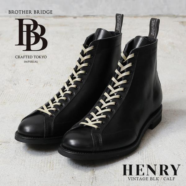 waiper_brotherbridge-henry-vint-bk