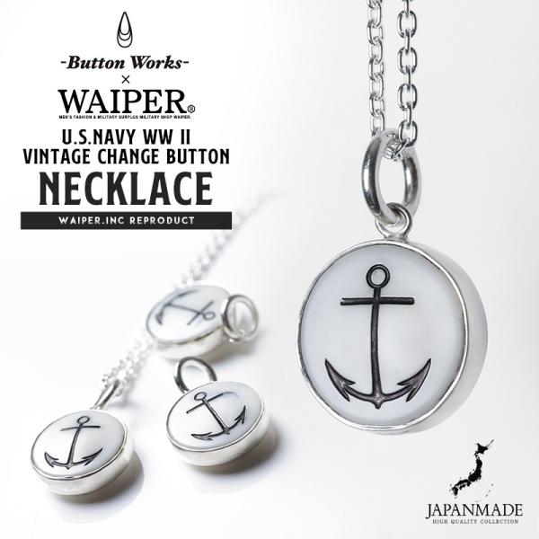 BUTTON WORKS ボタンワークス WAIPER別注 IDブレスレット BUTTON WORKS ボタンワークス WAIPER別注 IDブレスレット