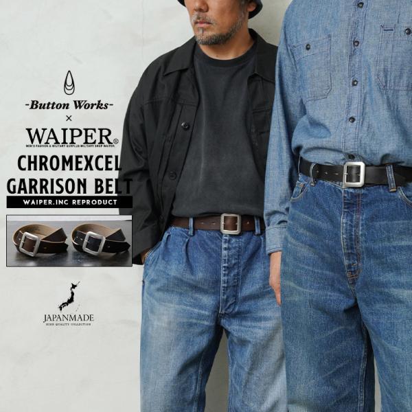 Button Works BUTTON WORKS ボタンワークス WAIPER別注