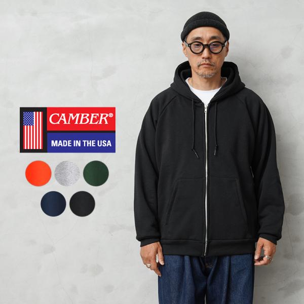 CAMBER キャンバー 14CAM531 14oz チルバスター ジッパーフーデッド MADE IN USA パーカー フーディ スウェット 無地 アメカジ ブランド【T】
