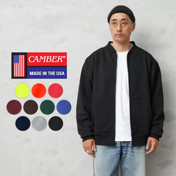 CAMBER キャンバー CAM130 12.5oz ヘビーウェイト ニットカラー ジャケット サーマルライナー MADE IN USA スウェット アメカジ【T】
