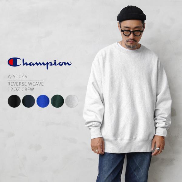 waiper_champion-a-s1049
