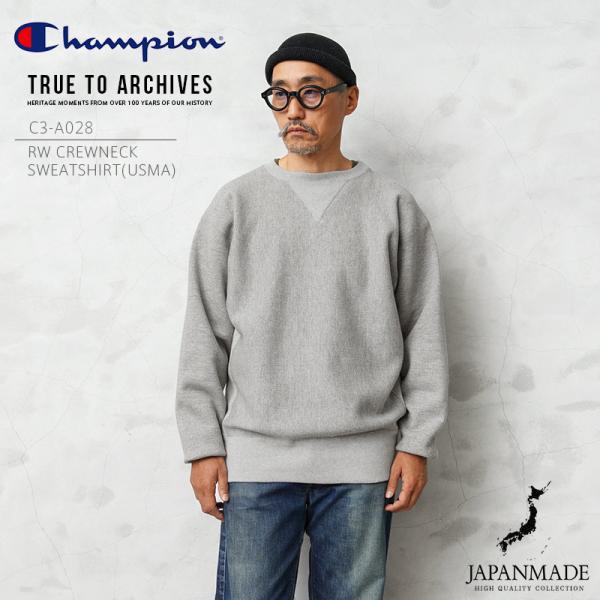 チャンピオン TRUE TO ARCHIVES C3-A028 リバースウィーブ waiper_champion-c3-a028