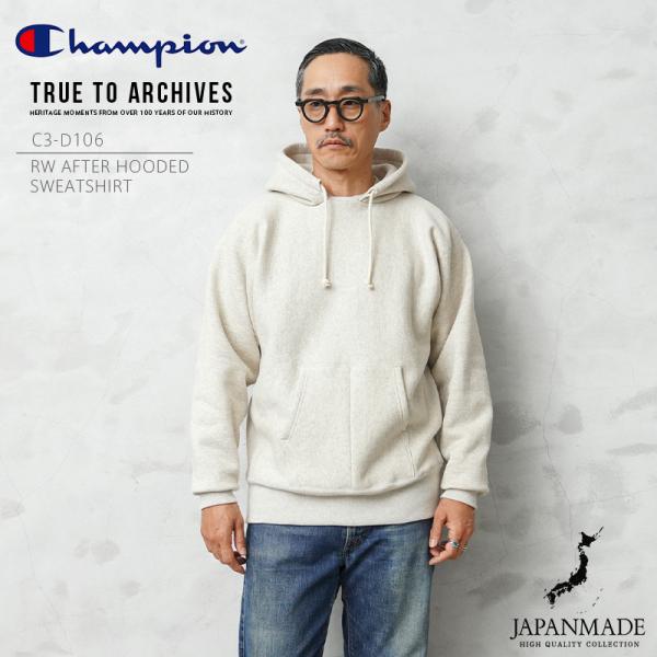 2ndパテントモデル　TRUE TO ARCHIVES パーカー　C3-D106 waiper_champion-c3-d106