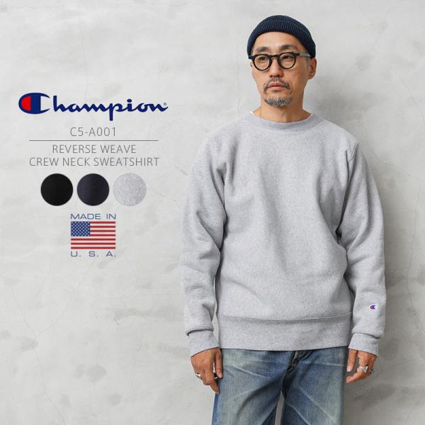 チャンピオン C5-U001 アメリカ製スウェット XXL 黒 楽天市場】Champion チャンピオン REVERSE WEAVE CREW NECK