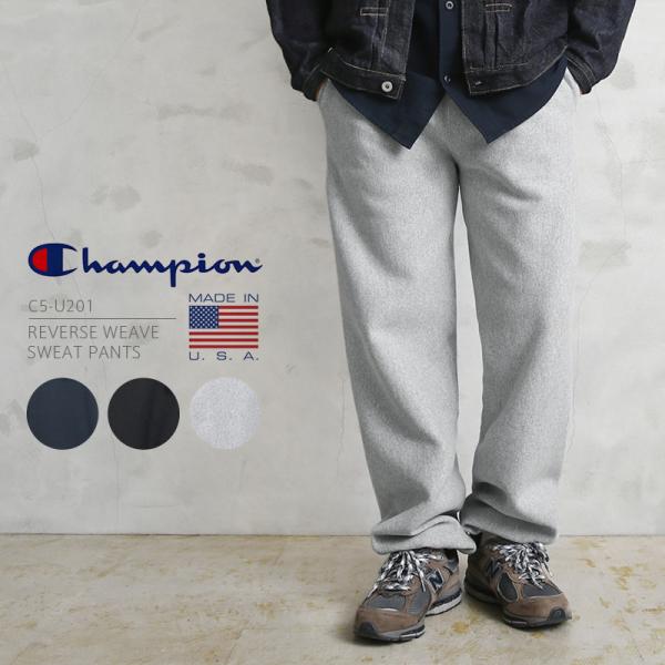 champion チャンピオン リバースウィーブ スウェットパンツ