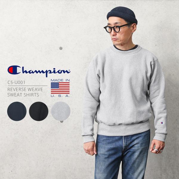 Champion チャンピオン C5 U001 Made In Usa リバースウィーブ スウェットシャツ メンズ トレーナー 赤タグ Usa製 裏起毛 厚手 肉厚 ブランド Buyee Servis Zakupok Tretim Licom Buyee Pokupajte V Yaponii