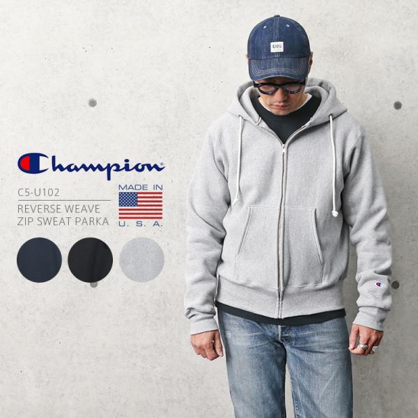 チャンピオン(Champion) リバースウィーブ メンズパーカー