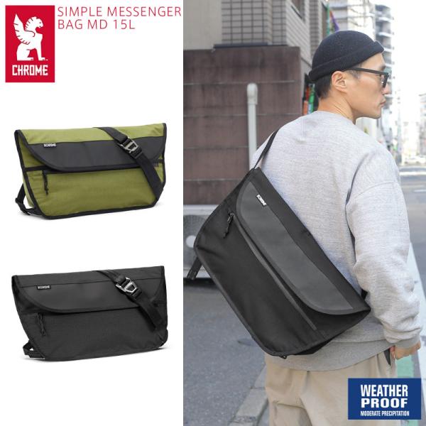CHROME クローム BG-332 SIMPLE MESSENGER BAG MD シンプル CHROME クローム BG-332 SIMPLE MESSENGER BAG MD シンプル
