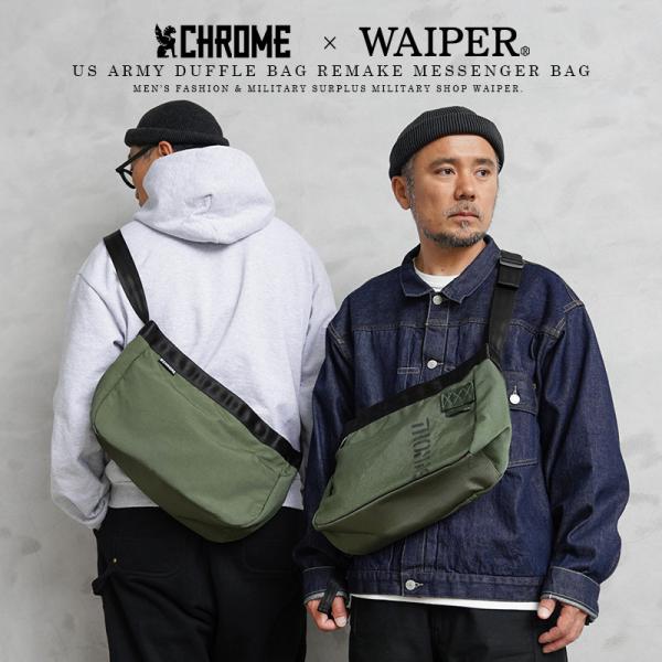 waiper_chrome-jp-198-waiper waiper_chrome-jp-198-waiper