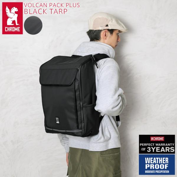 waiper_chrome-jp-199-blacktarp