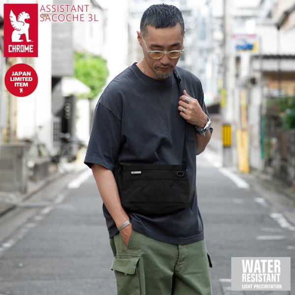 waiper_chrome-jp-243