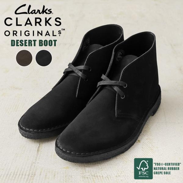 CLARKS ORIGINALs スウェードブーツ　メンズ waiper_clarks-26155