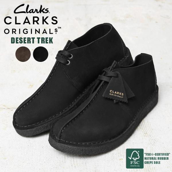 CLARKS Desert TrekGTX クラークス スウェード ブラック Desert TrekGTX / デザートトレックGTX （ブラックスエード
