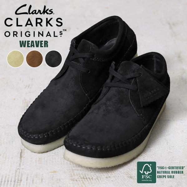 Clarks 　WEAVER　クラークス　 ウィーバー 　スエード　ワラビー CLARKS クラークス WEAVER ウィーバー ORANGE- EQUIPMENT